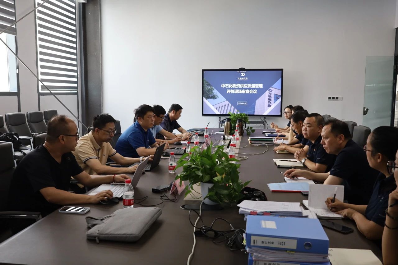 《聚焦質(zhì)量管理》石化專(zhuān)家現(xiàn)場(chǎng)評(píng)審，助力產(chǎn)品品質(zhì)提升