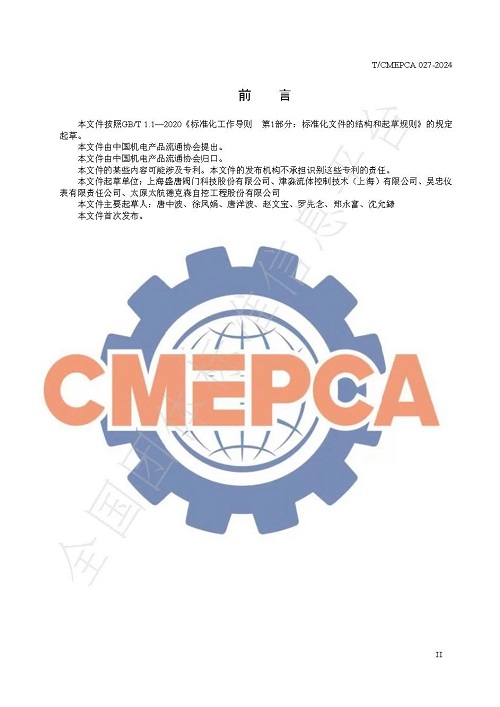 1727087810742462.jpg 太航4.jpg