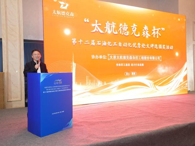 1747360264648071.png 太航2.png